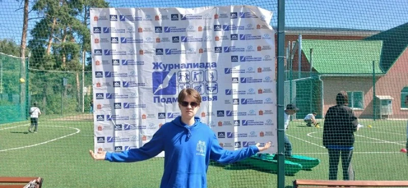 🏆 Ярослав Ларионов победил в конкурсе «Спортивное Подмосковье»
