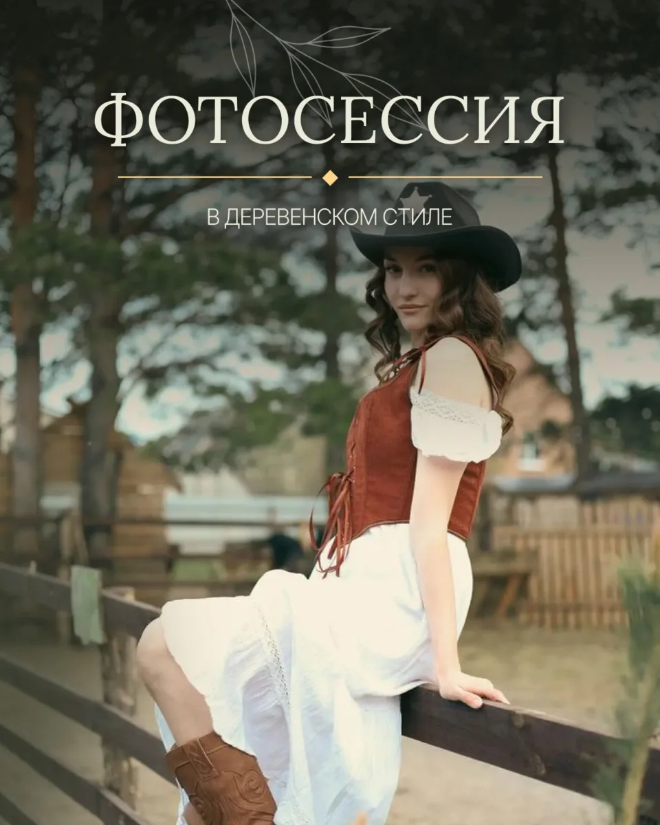 Сентябрь - хорошее время для съемки. Листва еще держится, а солнце уже мягкое.
