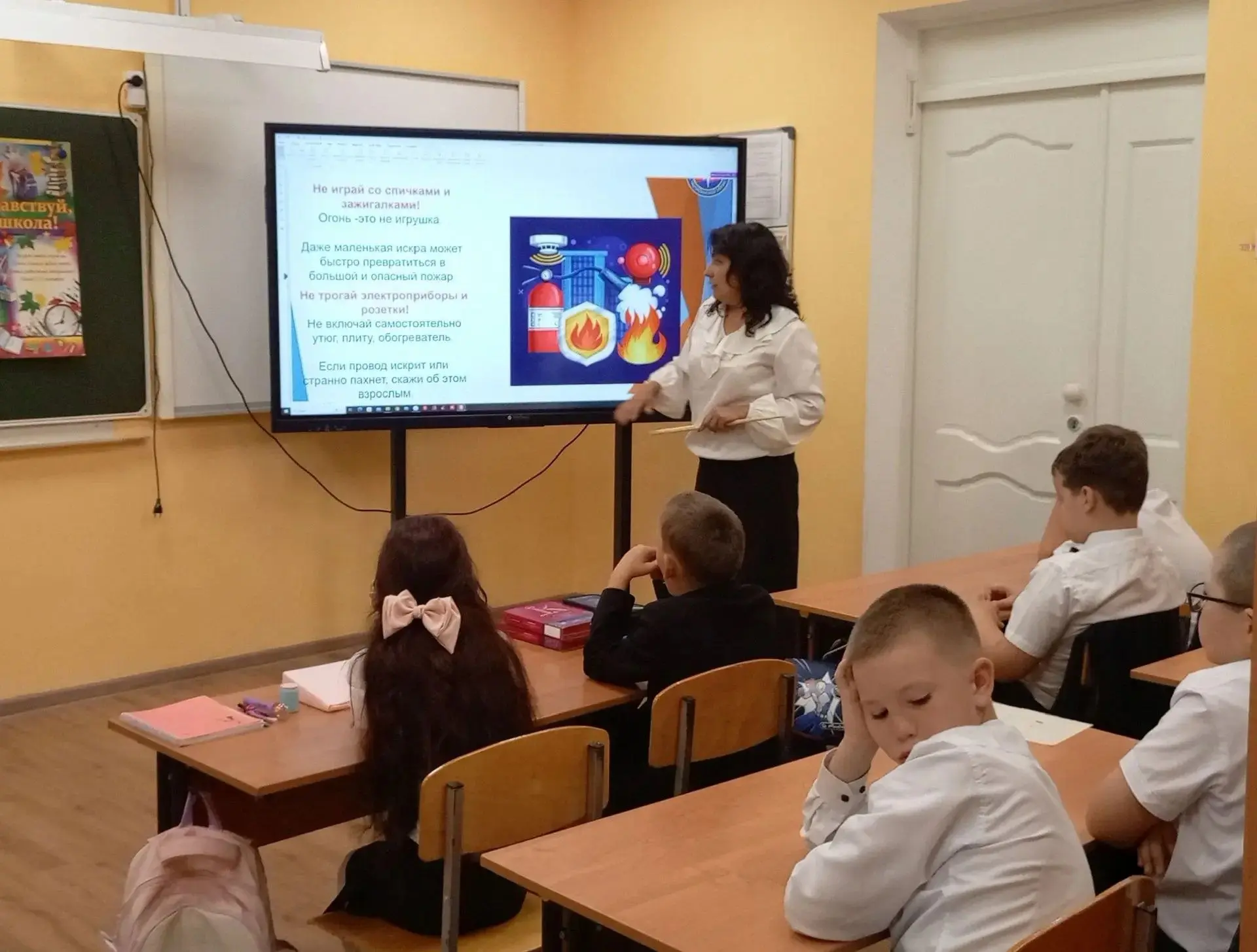 ✨В рамках Всероссийского открытого урока по культуре безопасности, приуроченного ко Дню...