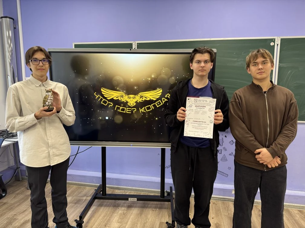 🚀 Космическая битва умов в Кванториуме!