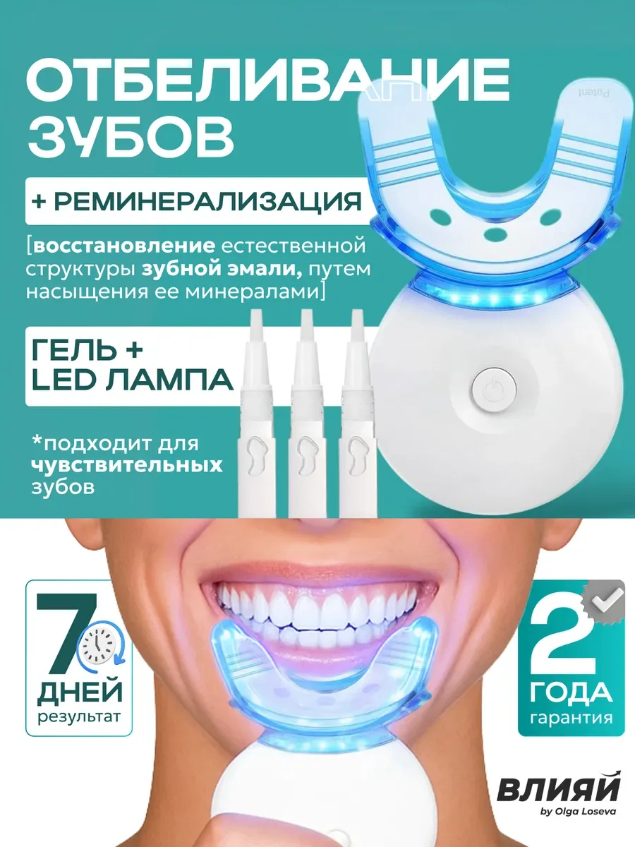 Промокод ВБ | Вайлдберриз на первый и повторный заказ.