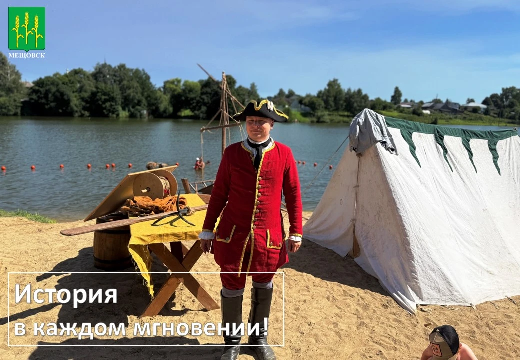 ❤️ Наш город, наша история, наш праздник!