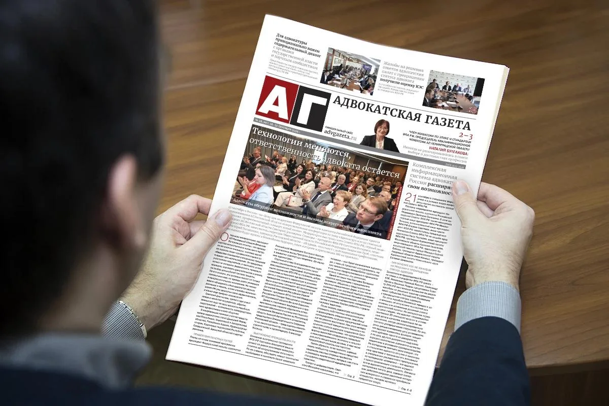 🗞 Вышел свежий номер «АГ» №18 (467) за сентябрь 2026 г.