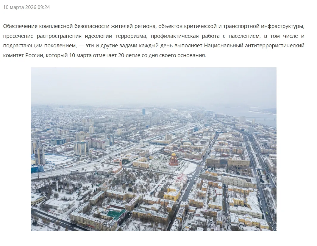 https://www.volgograd.ru/news/571994/
