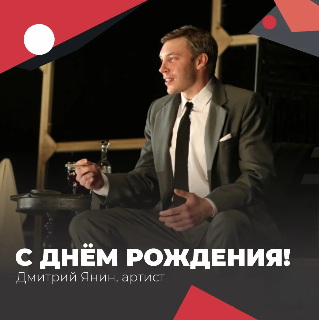 Сегодня свой день рождения отмечают начальник хозяйственного отдела Владислав Верещагин...