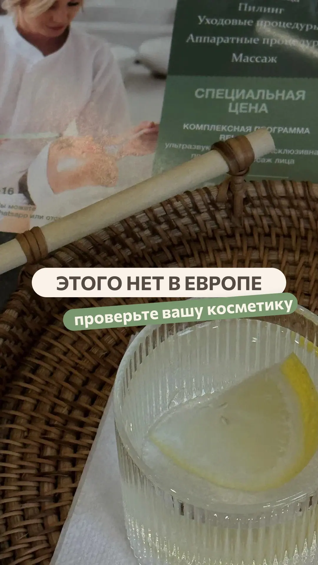 Идеально высвечивает кожу, но…