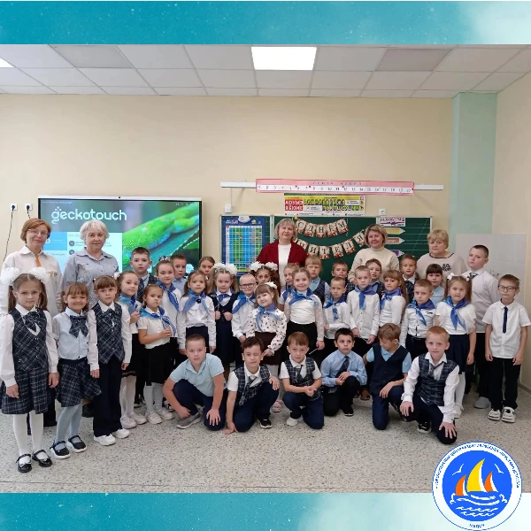 🎉 День учителя — праздник добра и благодарности! 🎉