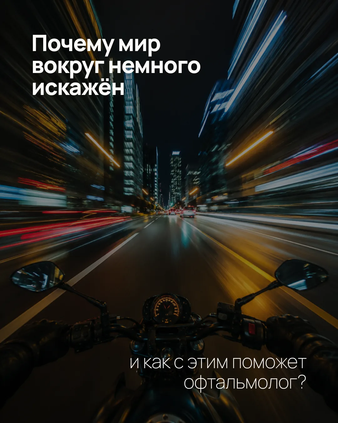 Если в повседневной жизни вы замечаете, что: