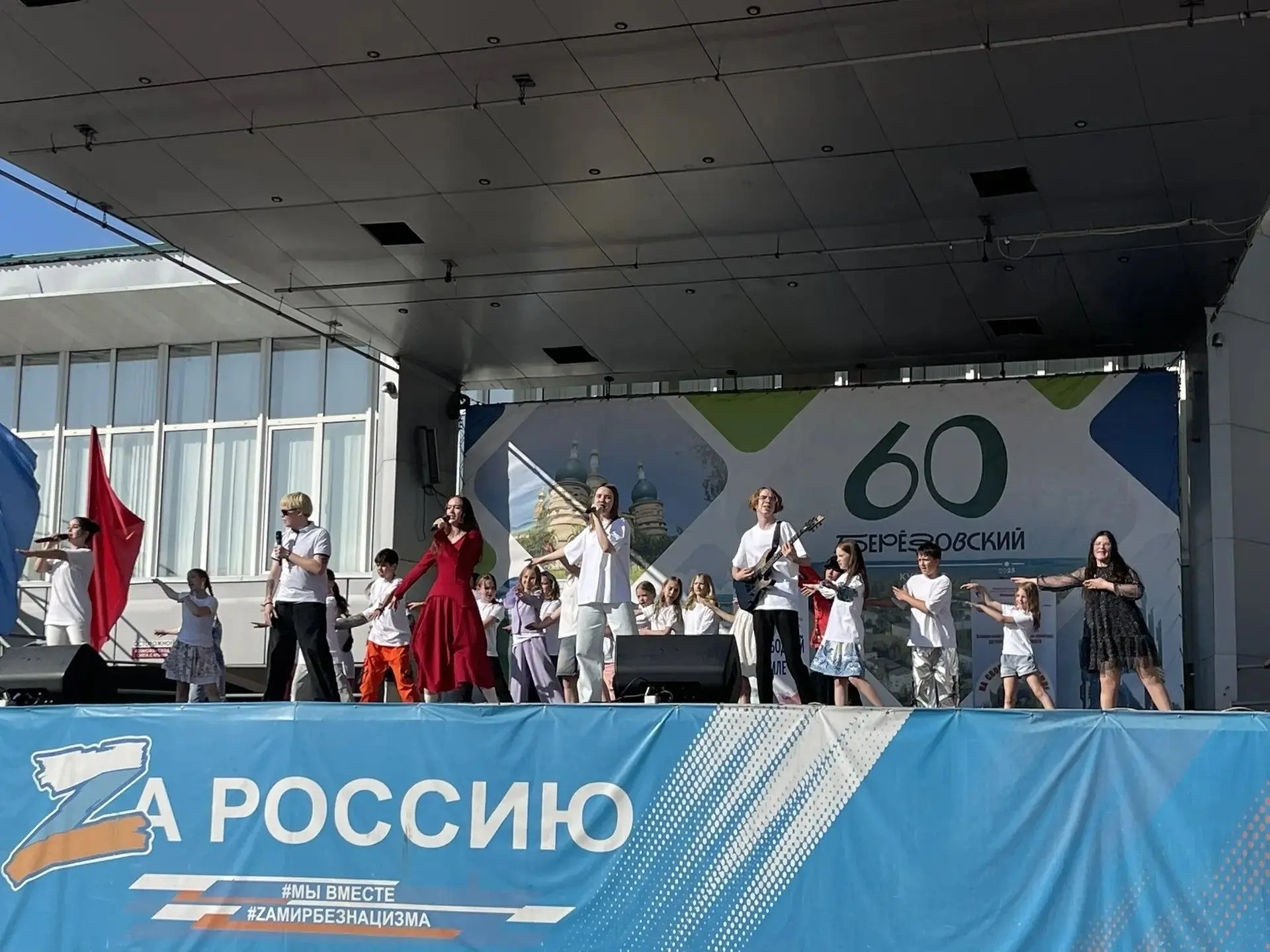 7 июня 2026 года в 18:00 на центральной площади города состоялся концерт в рамках XXV В...