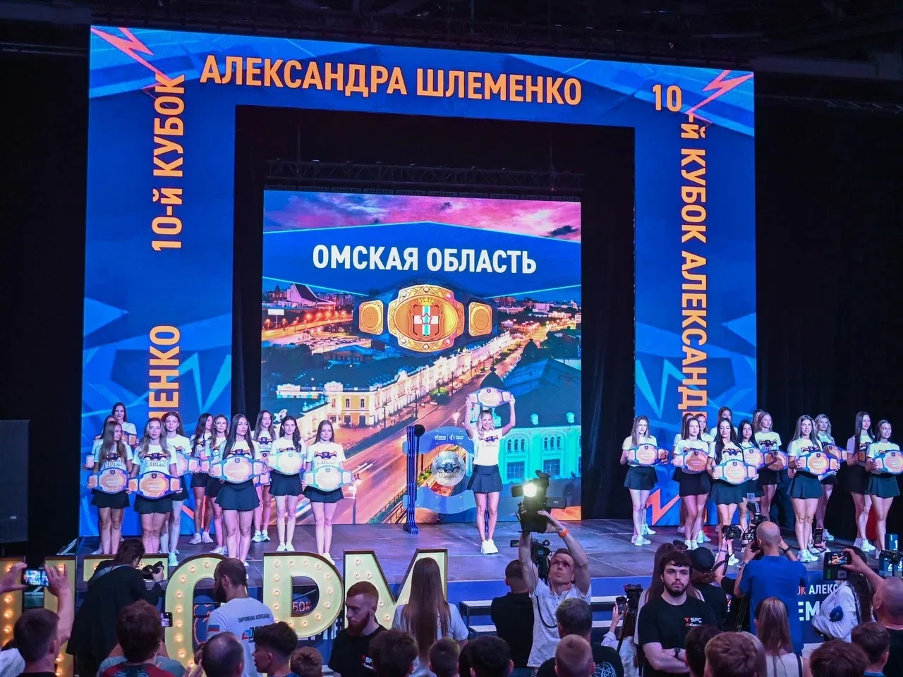 В Омске проходят всероссийские соревнования по смешанным единоборствам «Кубок Шлеменко-2026». Сильне