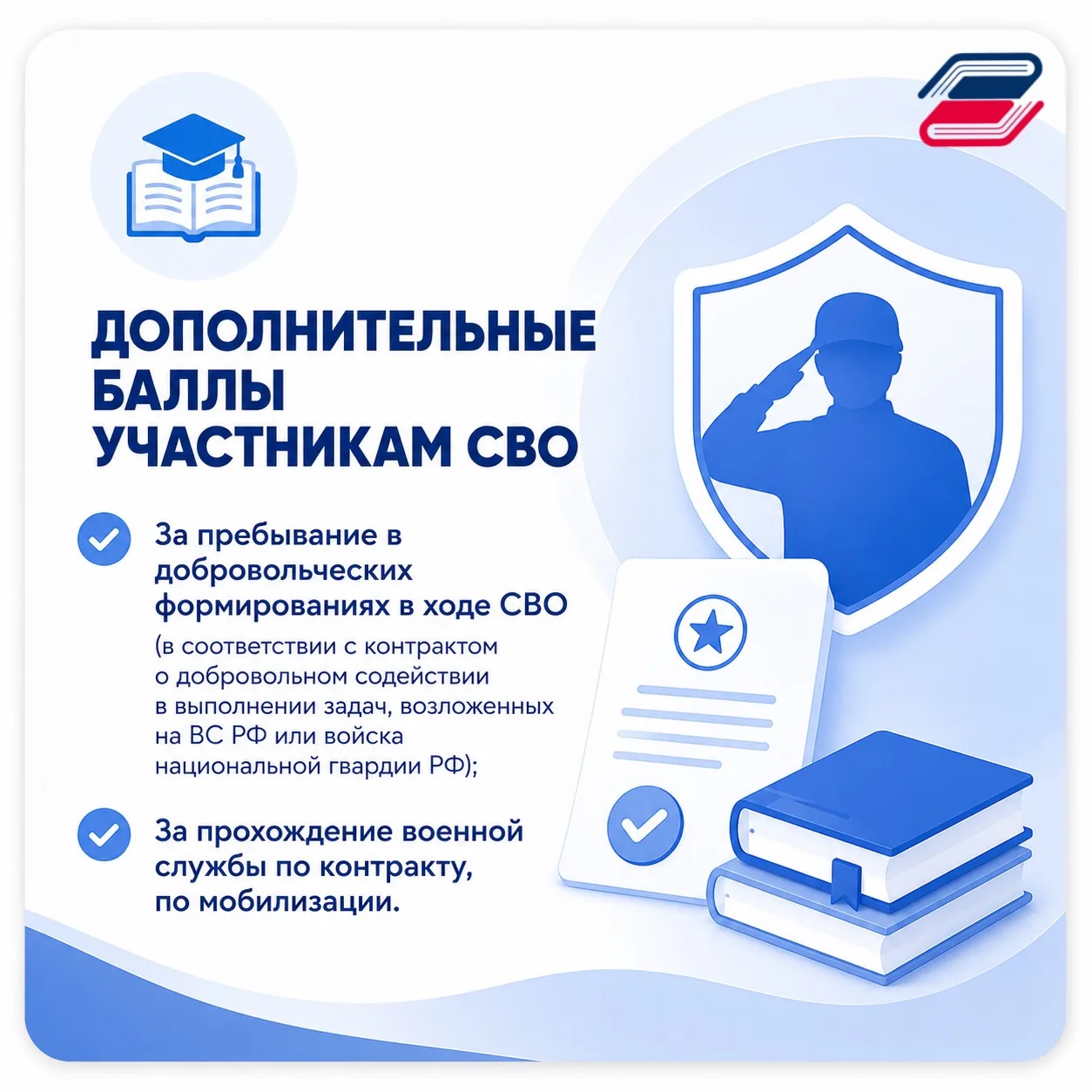Изображение 2 к публикации «ГУУ | Государственный университет управления»