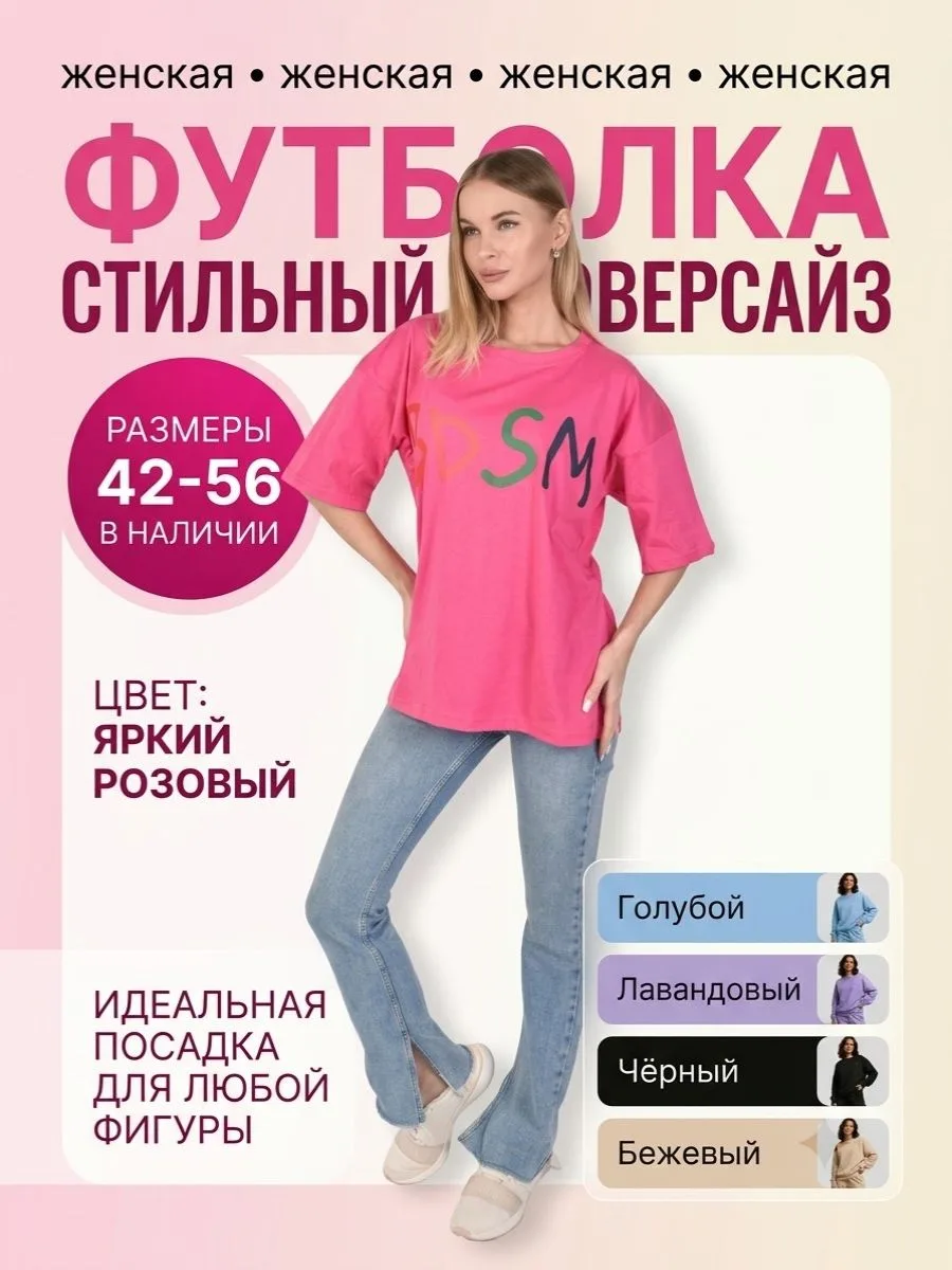🟠 Футболка INTERQLO BD 1 шт