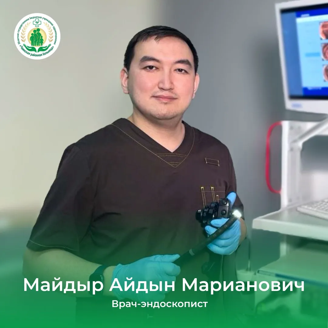 Сегодня свой профессиональный праздник отмечают врачи-эндоскописты 🥳 От всей души позд...