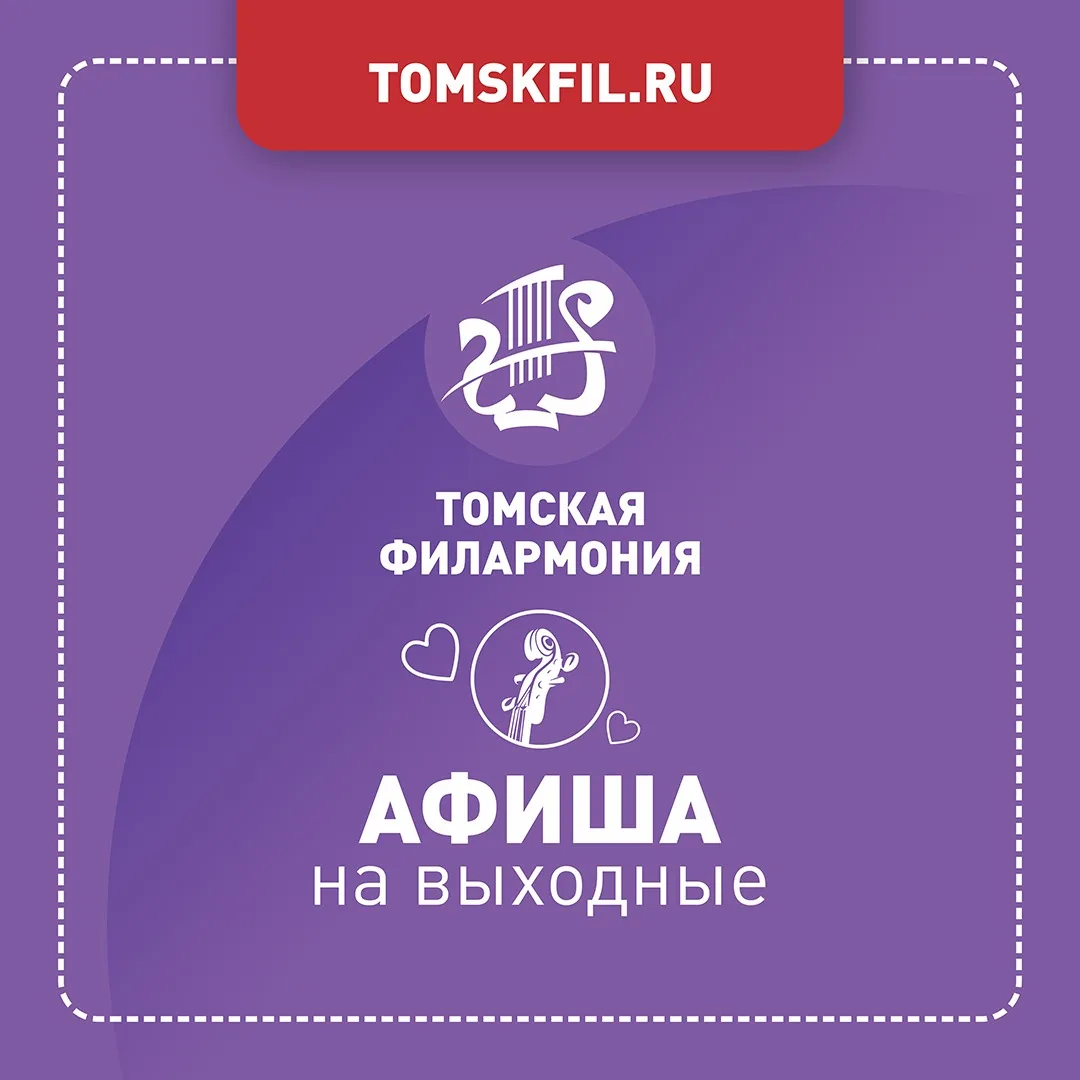 Дорогие друзья! Желаем всем вам отличных выходных!☀