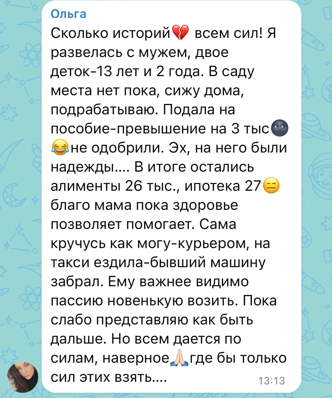 Хотела выбрать одного человека, а то сейчас с деньгами не фонтан с этой крышей. 
Но не получилось. 
