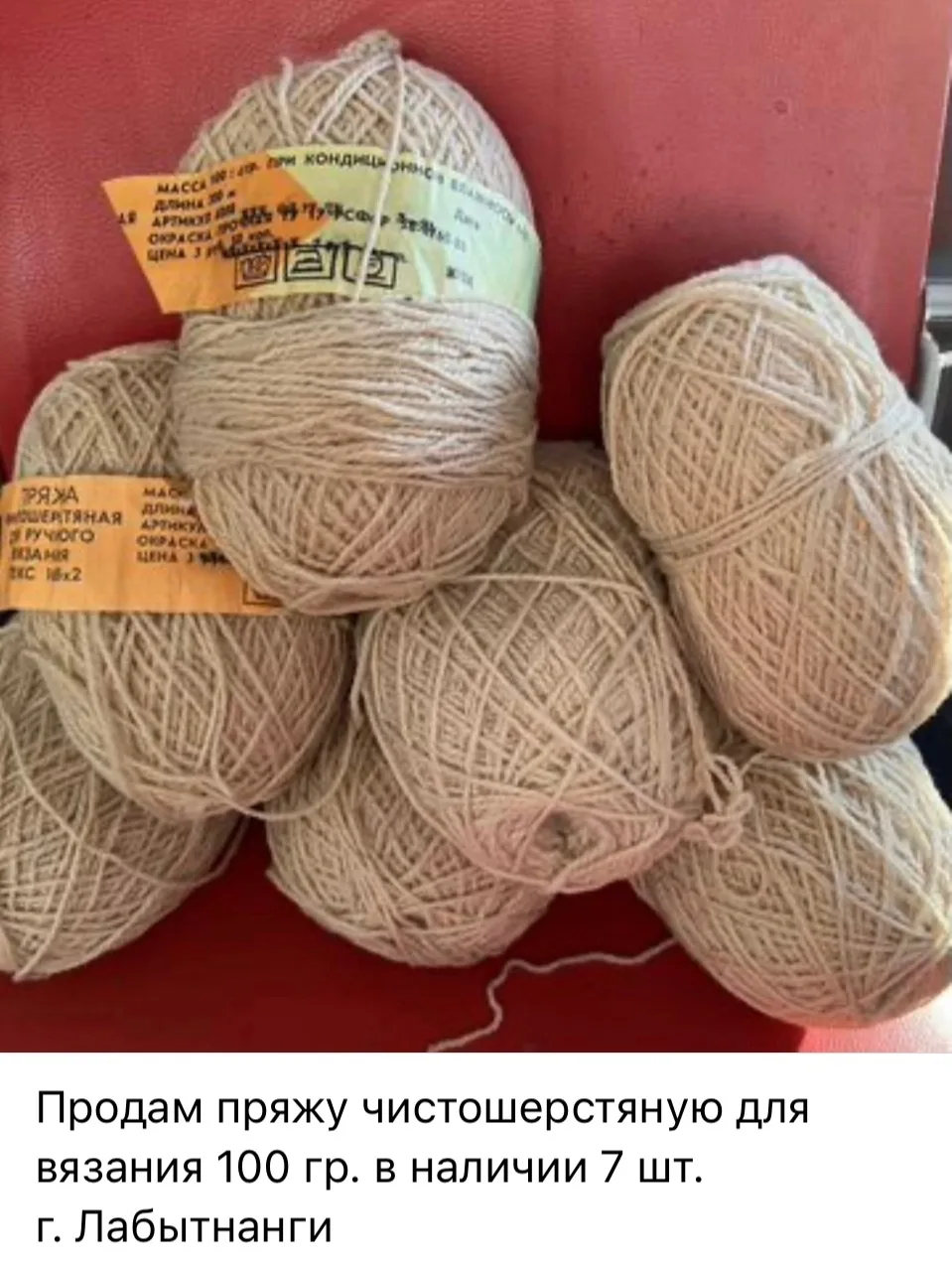 👤 Светлана Шитова
