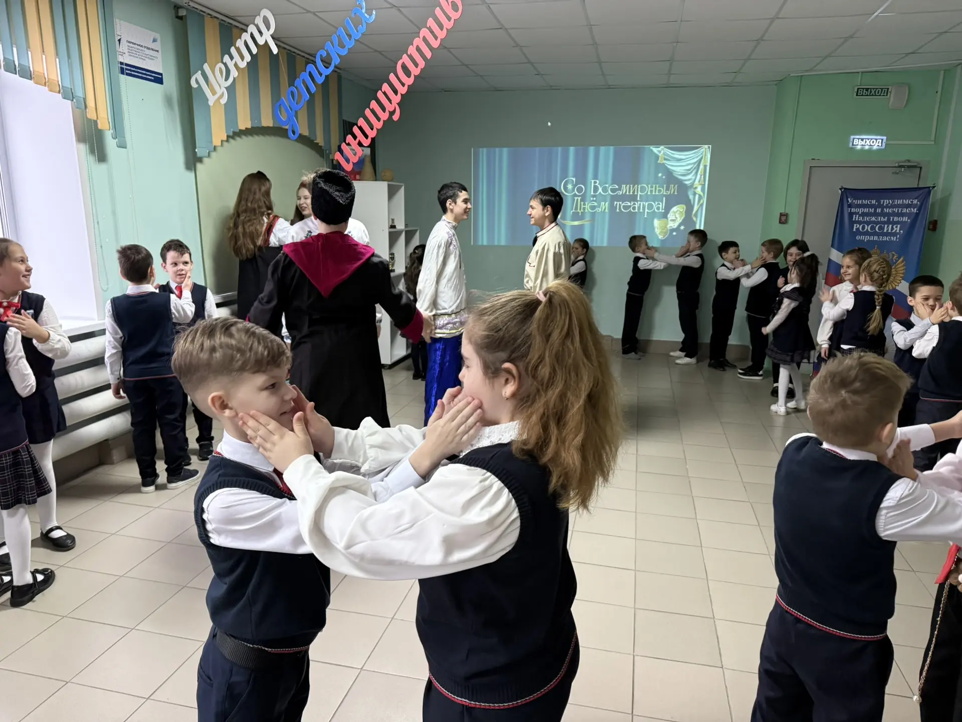 🎭 Театр — это не только сцена, это душа народа!  В Год единства народов России День театра в лицее №