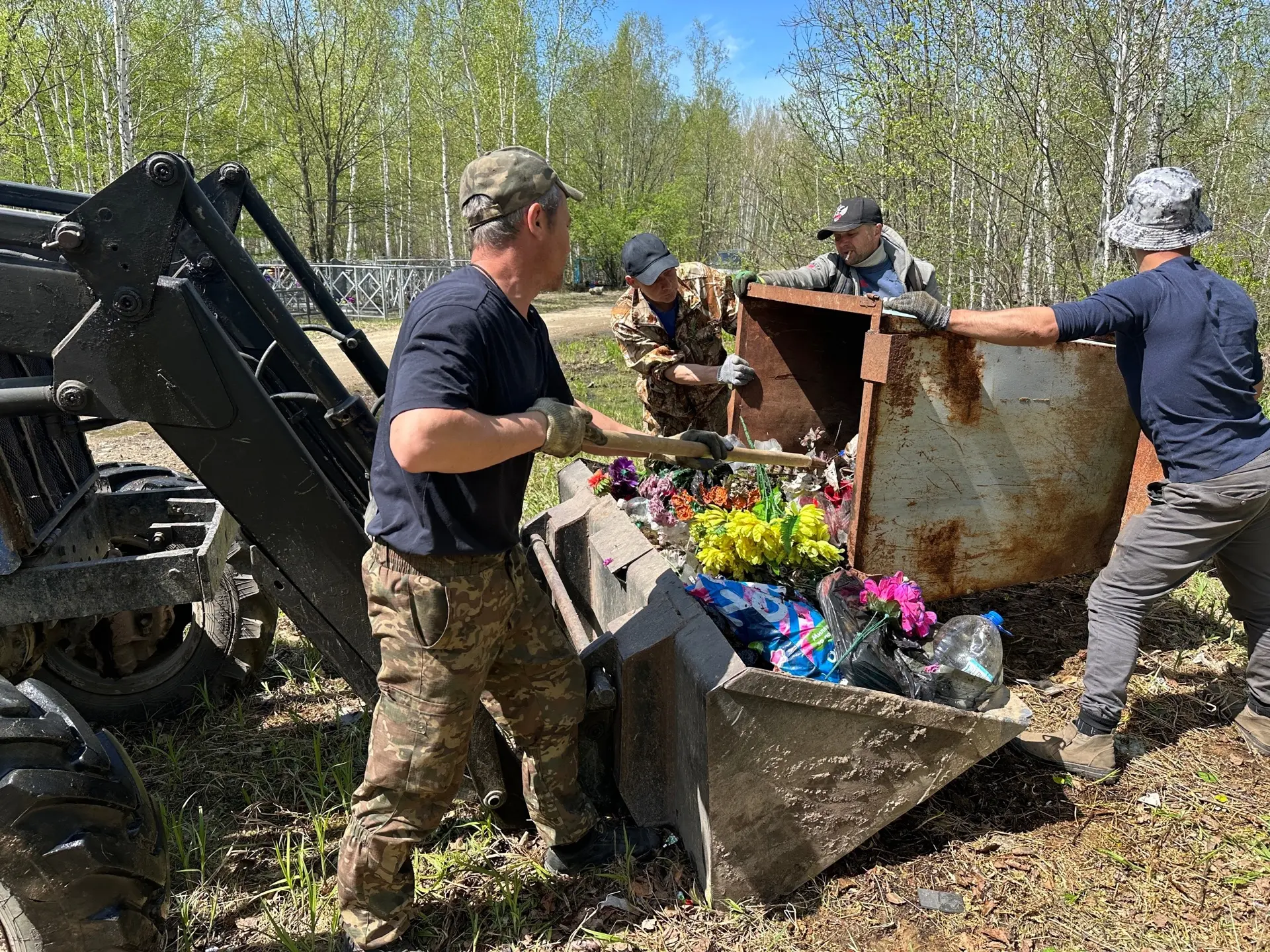 15.05.2026 прошел субботник по очистке территории кладбища сельского поселения «Поселок...