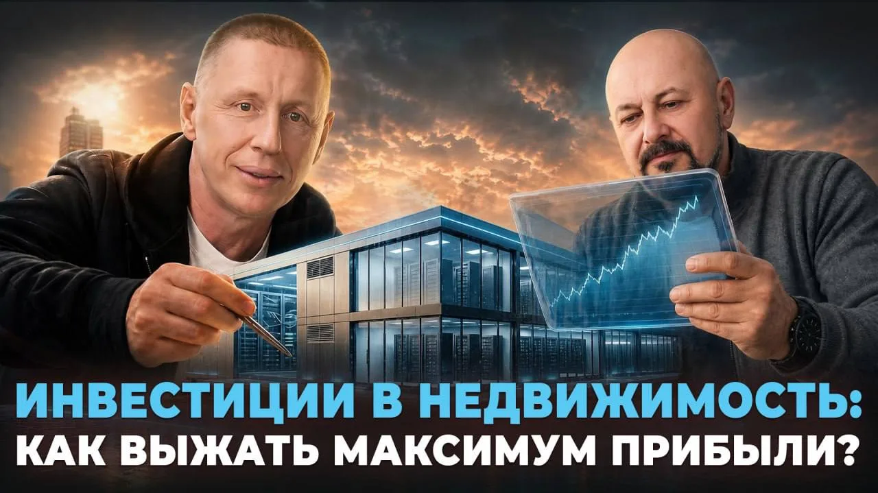 📣 Можно ли зарабатывать на недвижимости, не покупая объект напрямую?