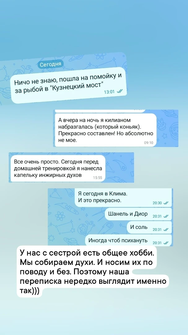 Немного о любимом хобби.