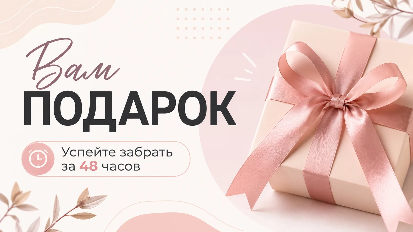🎁 Заберите секретную шпаргалку против родительских срывов 

— Ты издеваешься надо мной?! Мы же все 