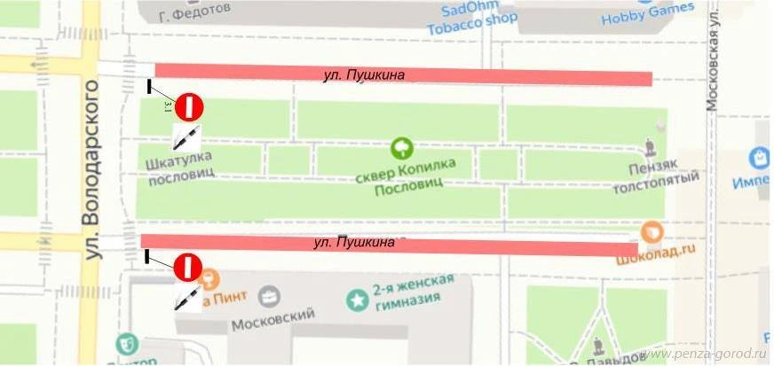 ❌❌❌❌ Схема движения на День города изменится в Пензе