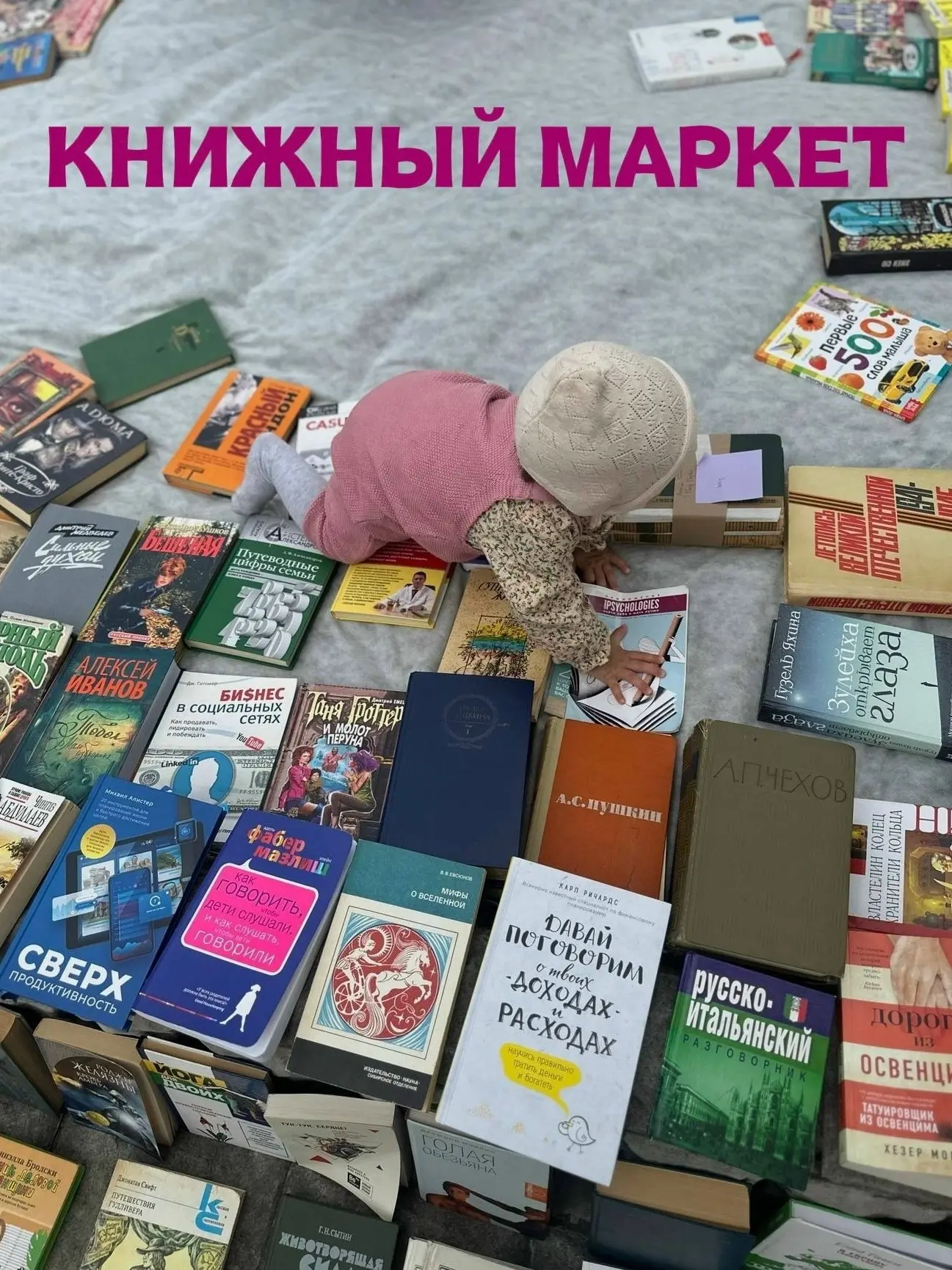 8 августа в Курске пройдет книжный маркет

Мероприятие проводит кофейня "Комета" (улица Ленина, 24/1