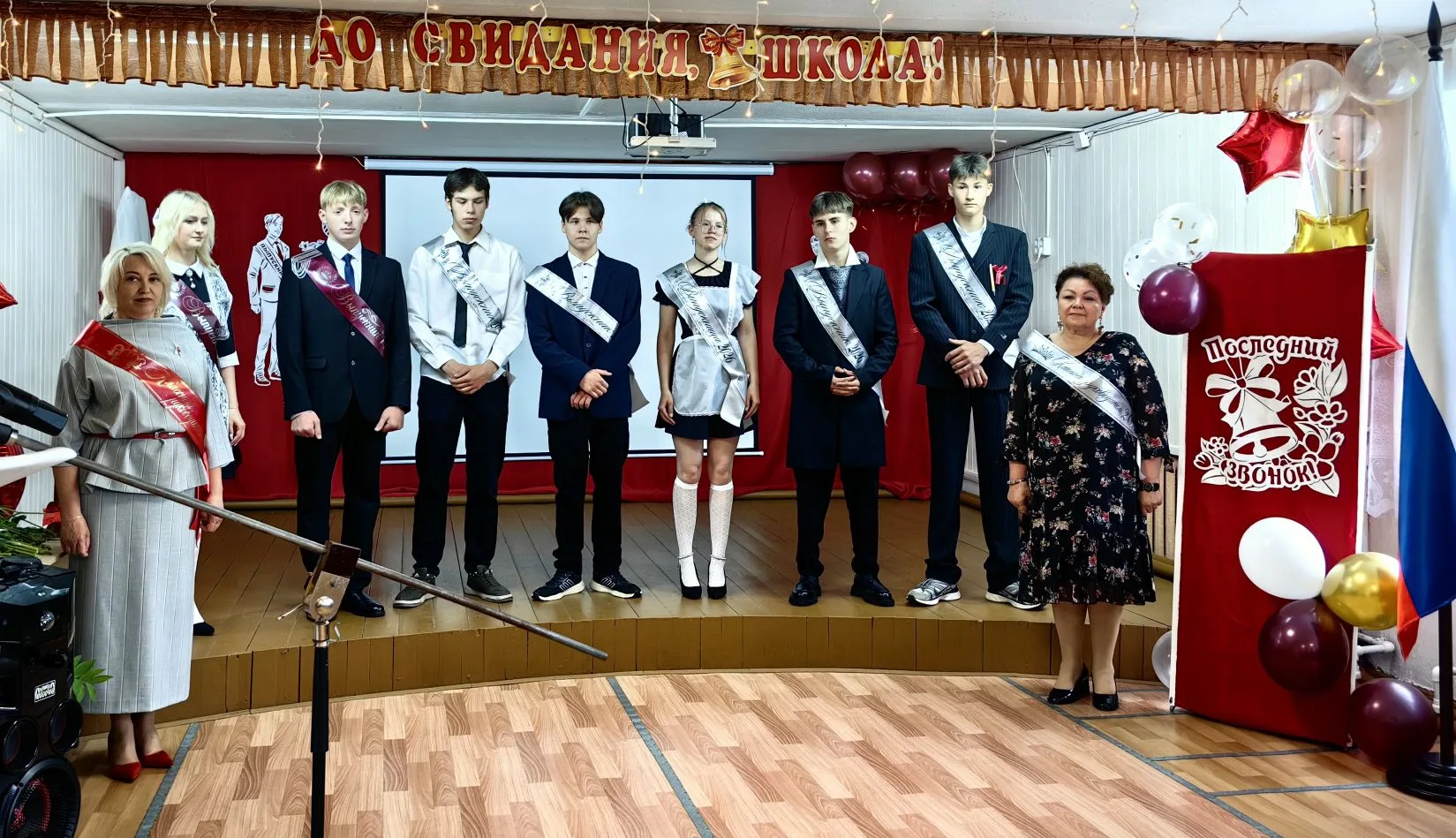 🎓 Сегодня в нашей школе и структурных подразделениях прошли торжественные линейки, пос...