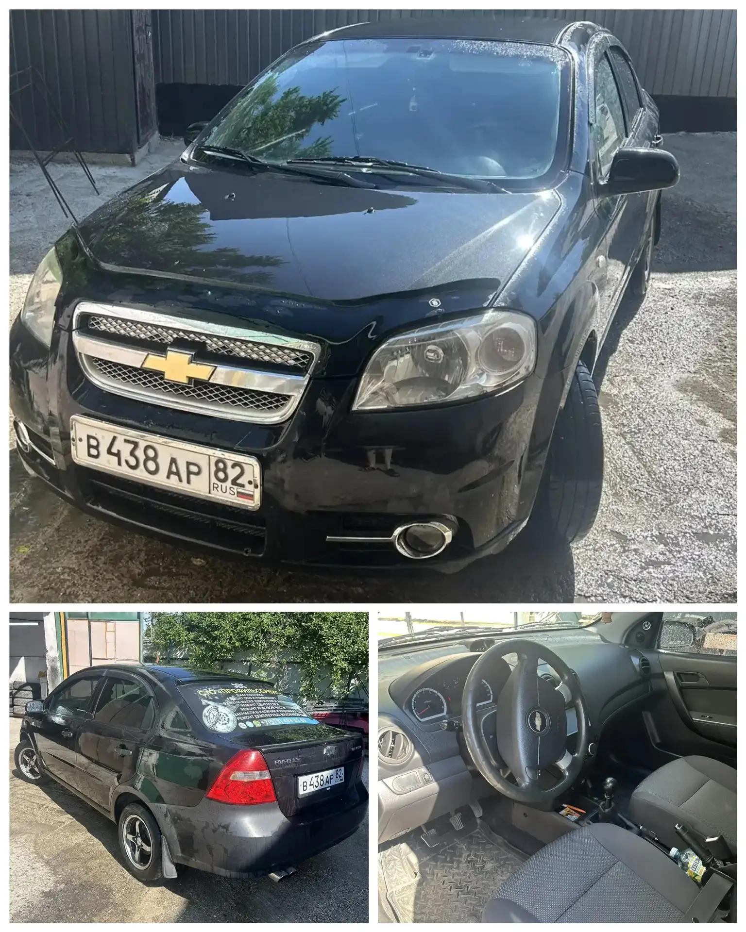 Продам Chevrolet Aveo 1.4 2008