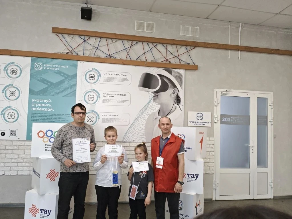 🎉 Вчера наши ребята приняли участие в региональном этапе РРО-2026!🎉