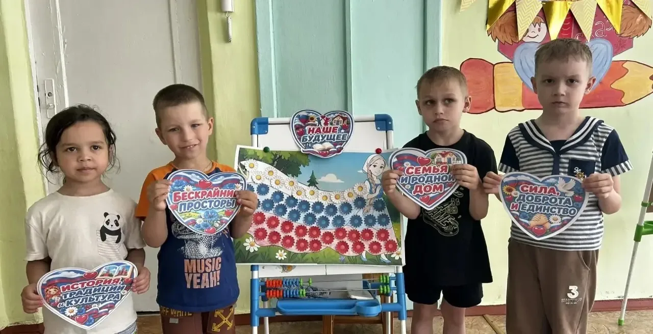 📌Ребята группы «Капитошки» выполнили творческую работу «Девушка Россия» в преддверии главного госуд