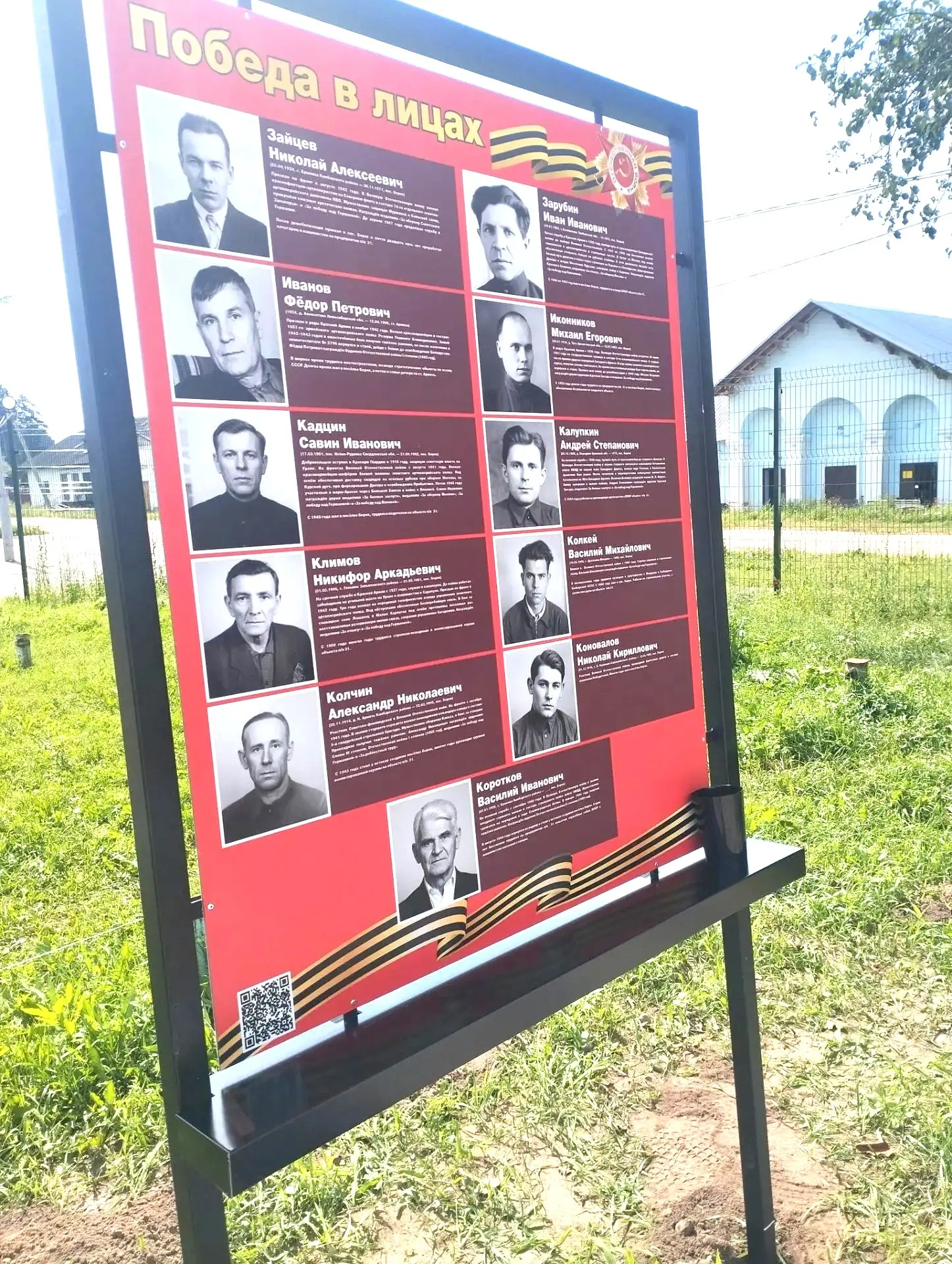 🌳Наша «Аллея Победы»: от идеи в «Атмосфере» до реального воплощения!