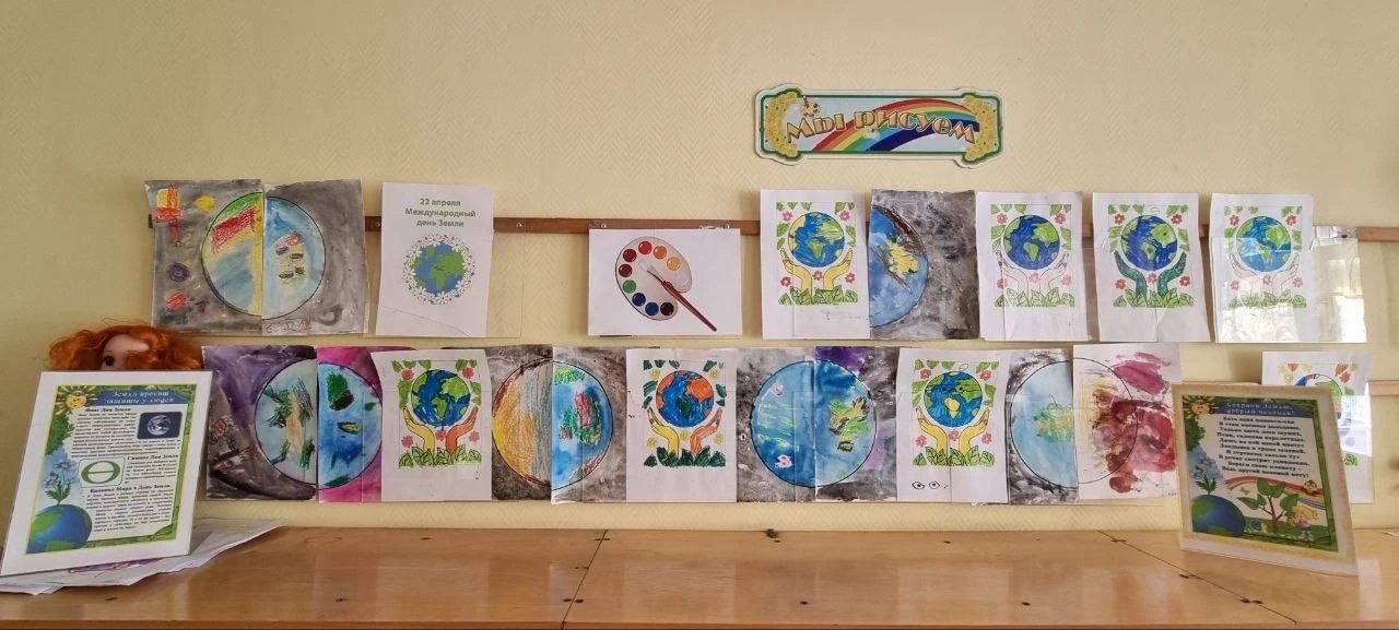 День Земли в «Рябинушке» 🌍  В дошкольном отделении «Рябинушка» прошёл тематический день, посвящённый