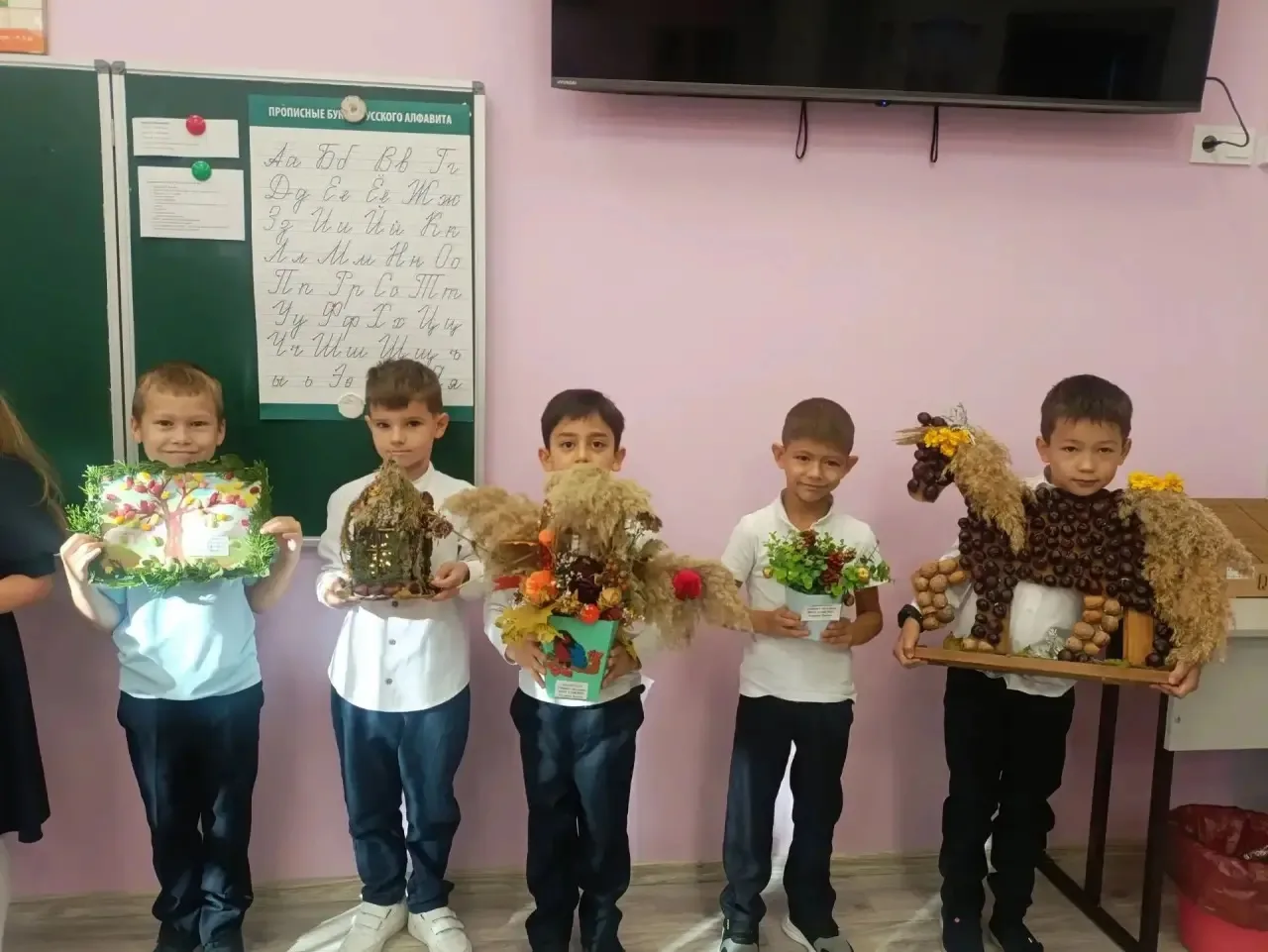 «Осенняя сказка» в 1 «Б» классе