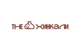 🔥Открыт набор в ресторан The Хинкали🥟