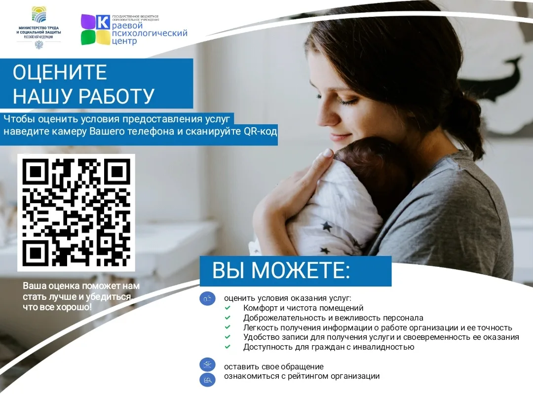 ⭐ НЕЗАВИСИМАЯ ОЦЕНКА КАЧЕСТВА