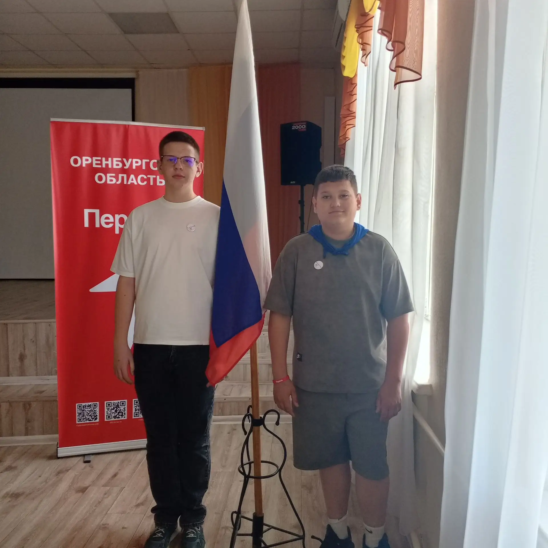 Мы дали старт второму потоку! 🌟