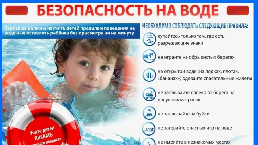 УВАЖАЕМЫЕ ВЗРОСЛЫЕ!
