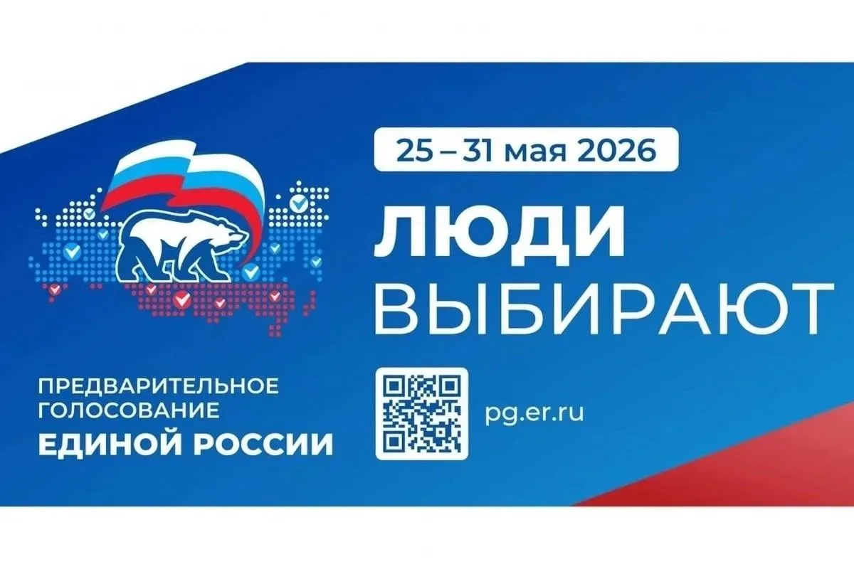 Комитет ТОС «Береговой»
