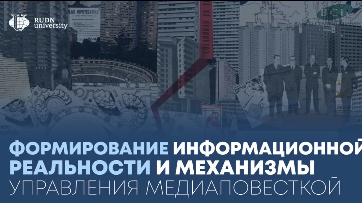 31 марта 2025 года в 10:00 ауд 253 лекция финалиста всероссийского конкурса лидеры инте...