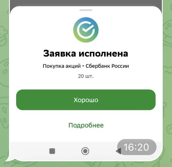 Так всегда заканчивается любой мой курс - подарками.