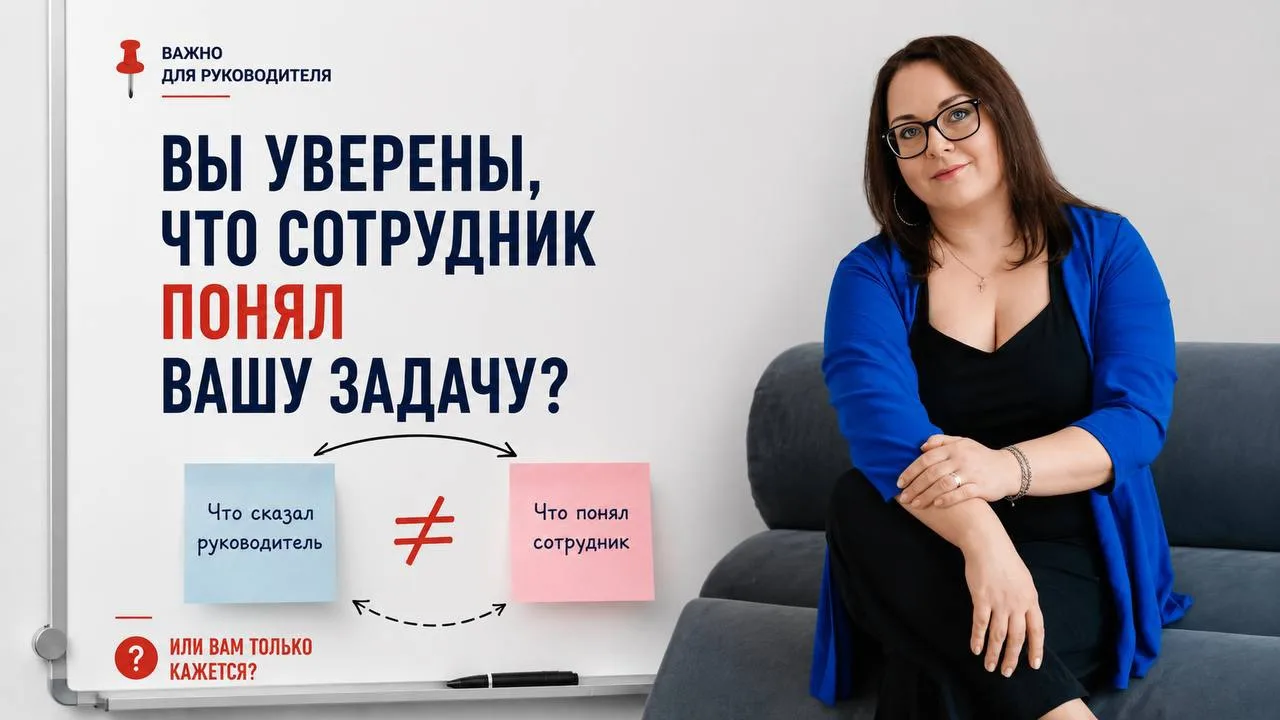 📌 ЗНАЕТЕ САМУЮ БОЛЬШУЮ ОШИБКУ НА СОВЕЩАНИЯХ?

Очень многие думают, что совещание провели — и этого 
