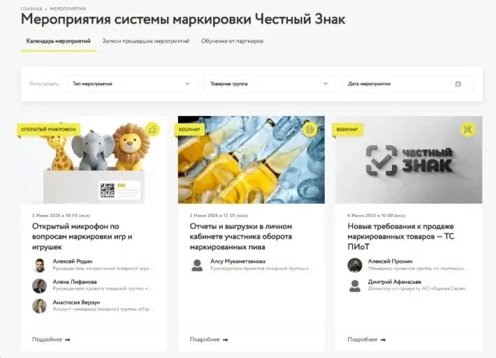 Медиа публикации