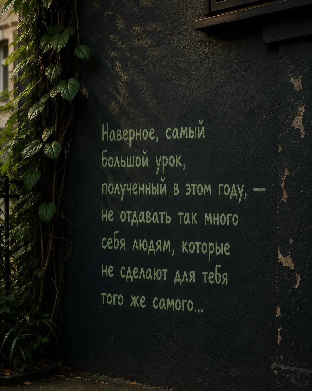 Мудрость слов | цитаты Мудрость слов | цитаты