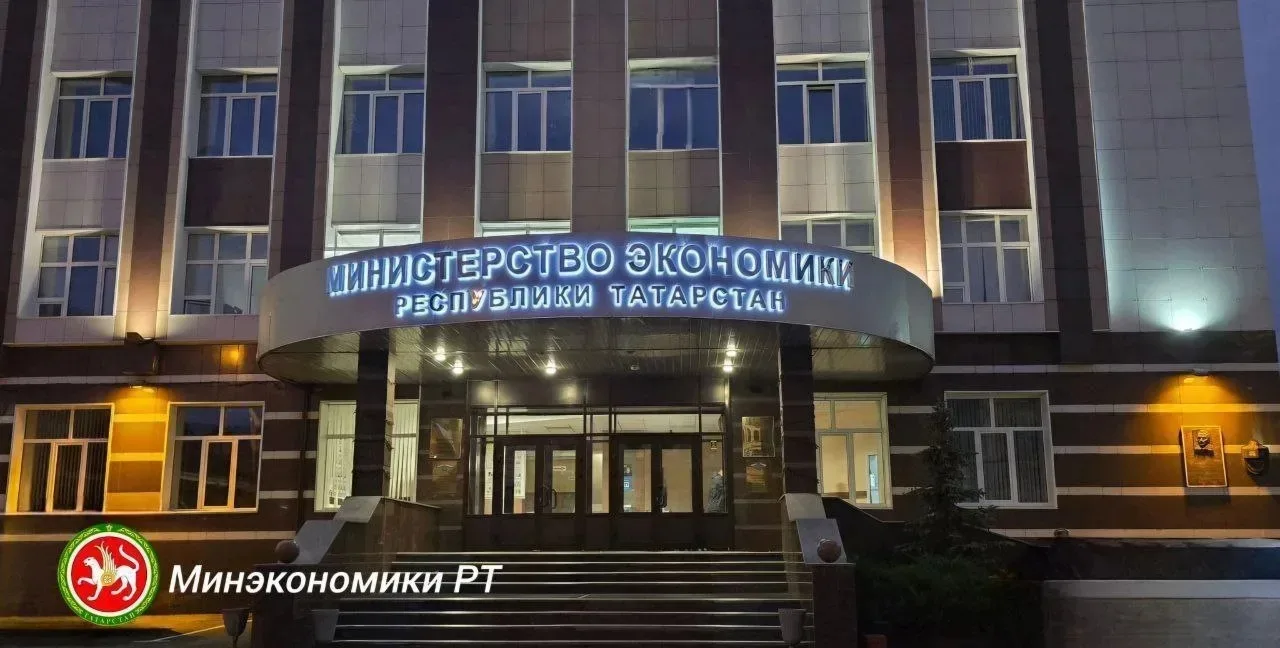 НАПОМИНАЕМ ‼ВАЖНО: ИЗМЕНЕНИЕ АДРЕСА ПРИЁМА ГРАЖДАН МИНИСТЕРСТВА ЭКОНОМИКИ РТ  Уважаемые жители Респу