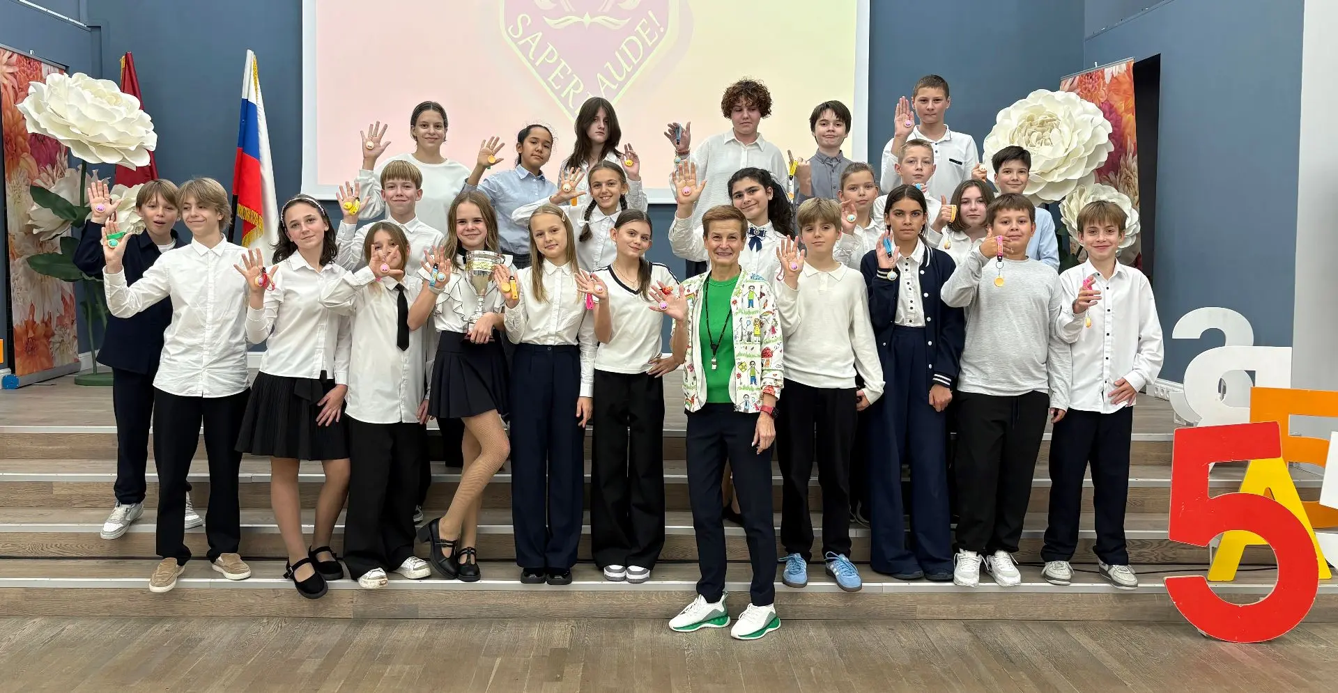 🎓 Стартовая линейка нового учебного года