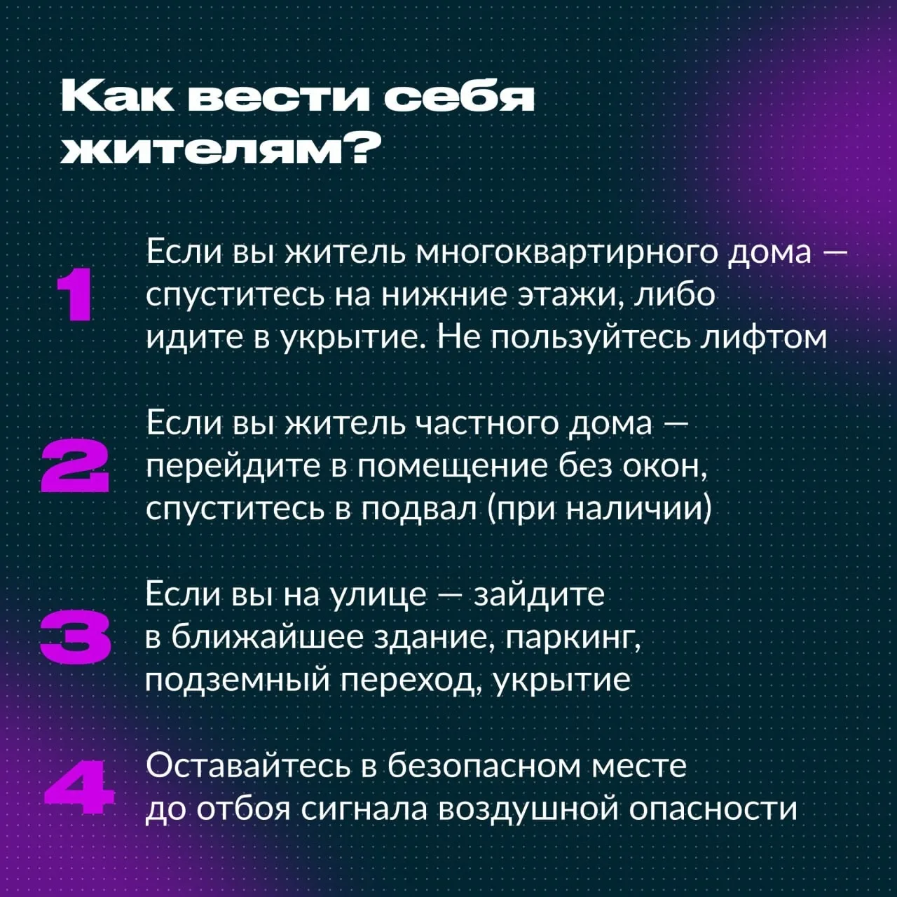 Беспилотная опасность!!!