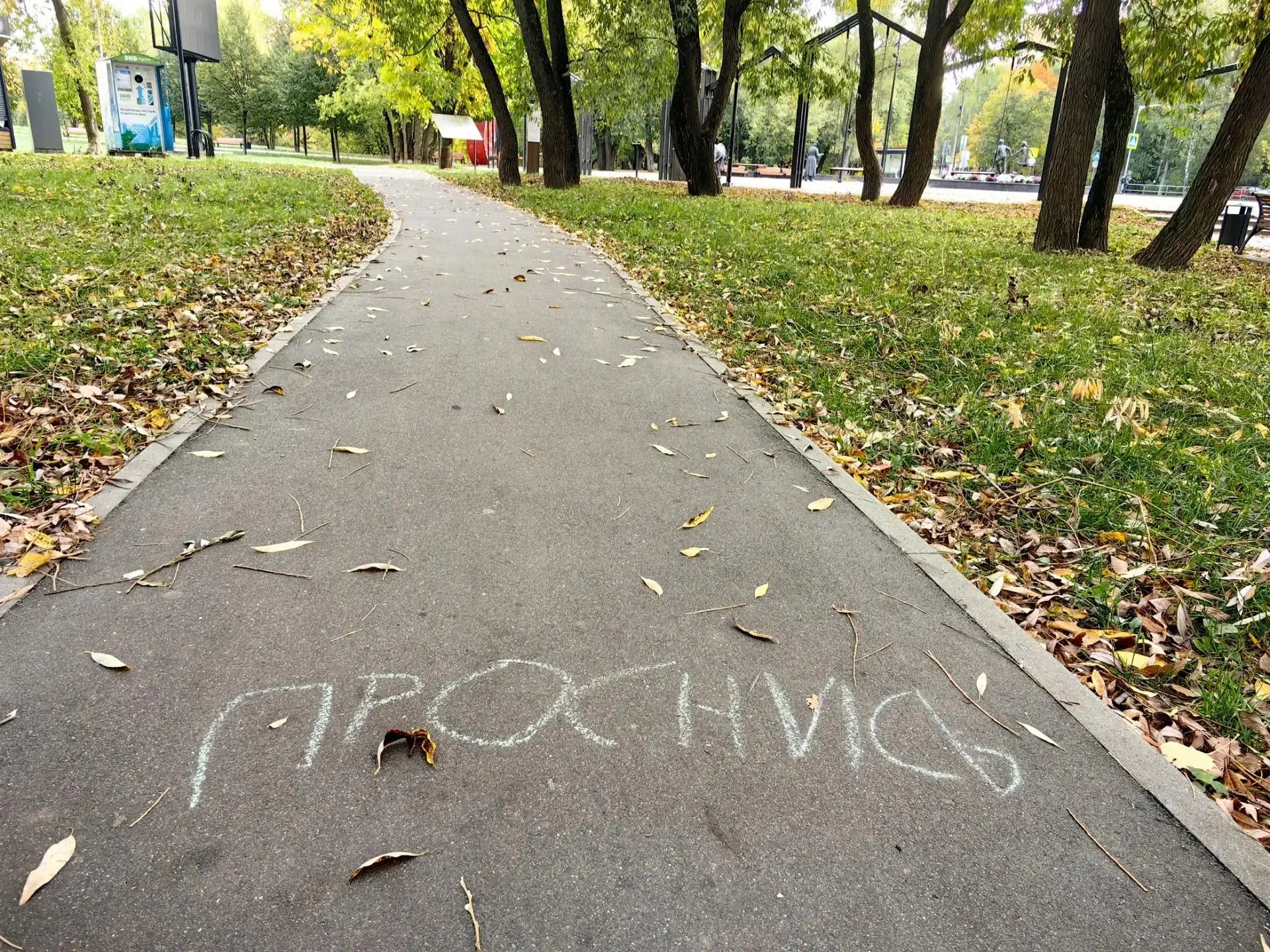 Доброе утро, Долгопрудный! Просыпайтесь! 😊