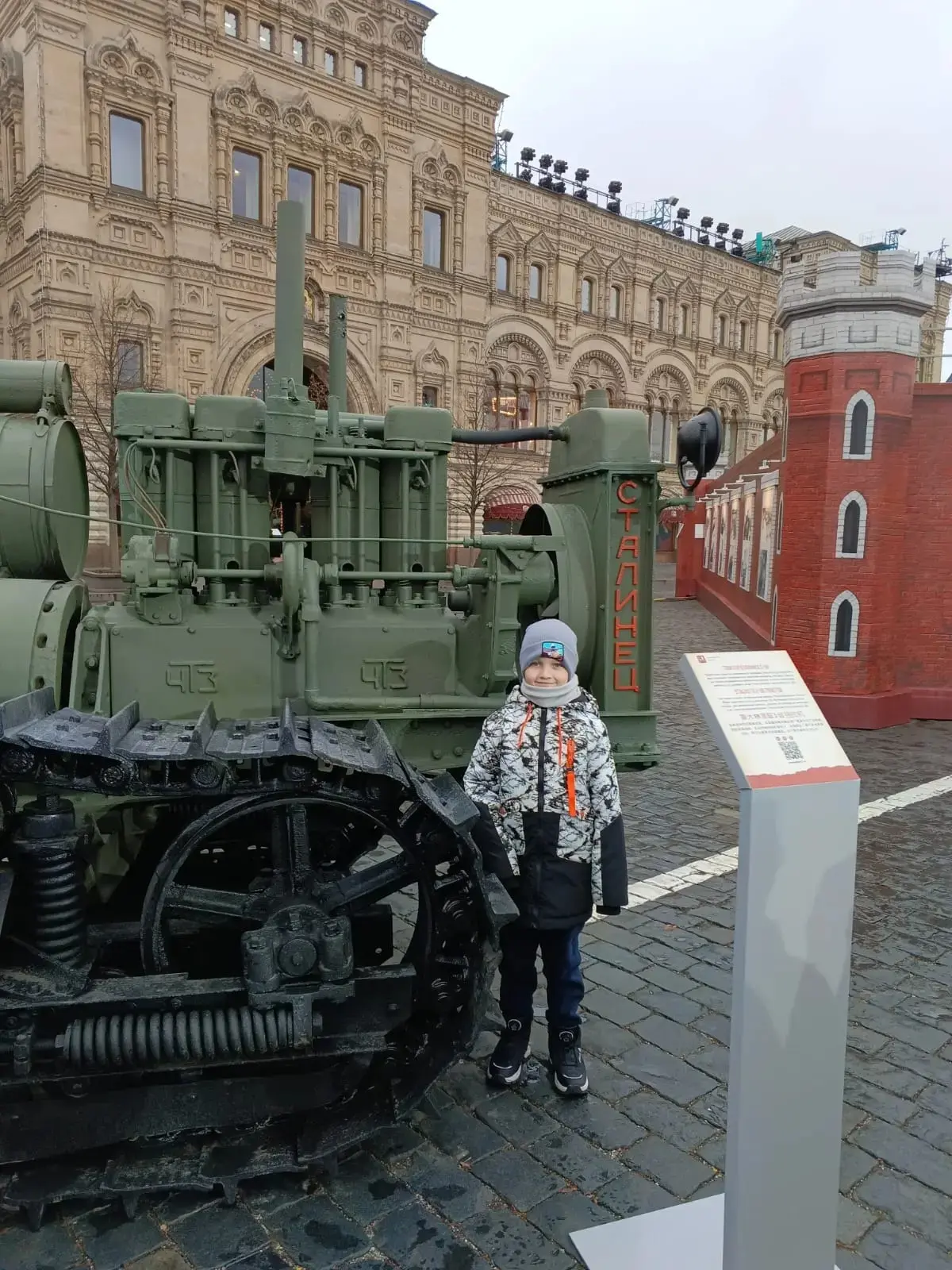 🇷🇺Я - ЧАСТИЧКА РОССИИ🇷🇺

Гулуев Тимур

г. Москва

#МБОУВеликомихайловскаяСОШимГТИльченко