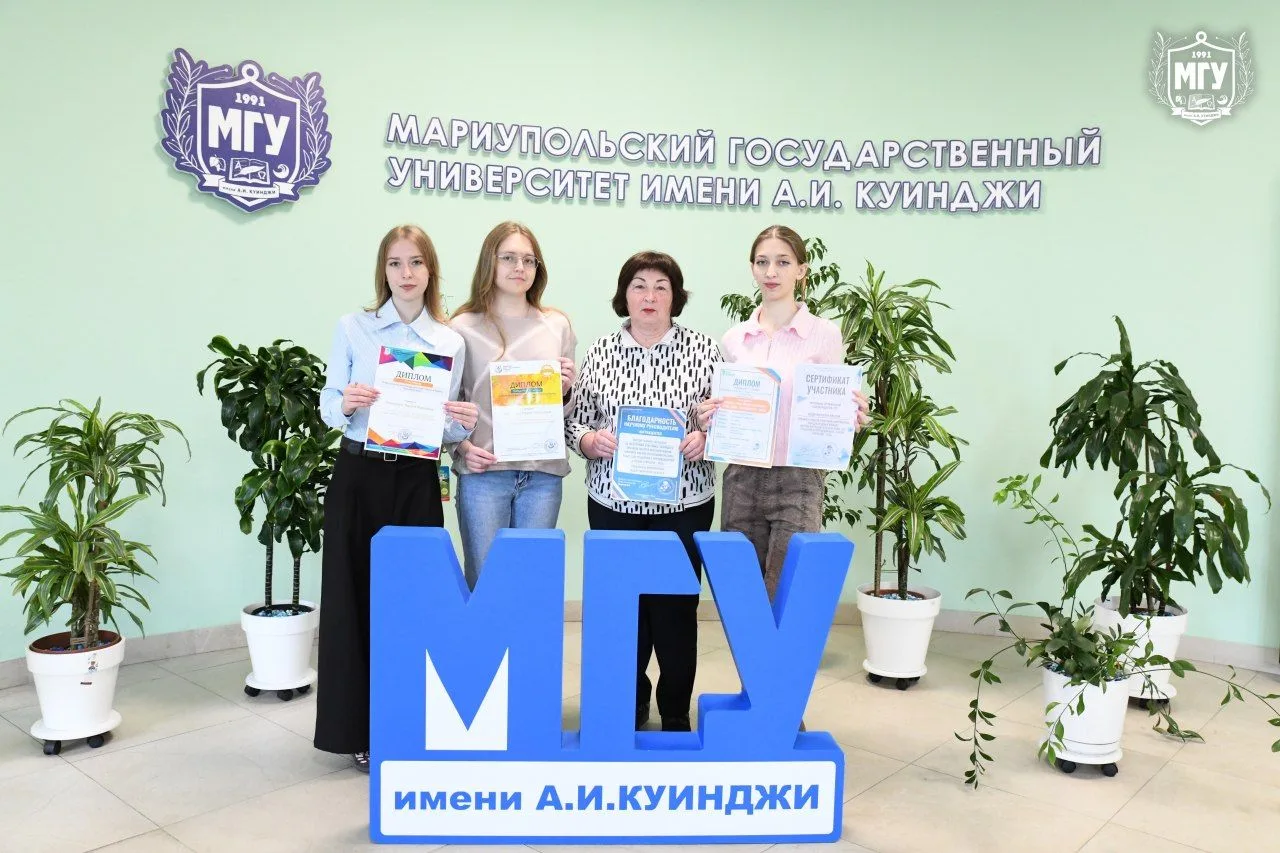 Студентки МГУ имени А.И. Куинджи стали победителями олимпиад и конкурсов  Обучающиеся по направлению